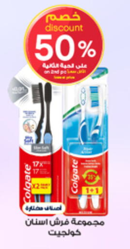 available at Al-Dawaa Pharmacy in KSA, Saudi Arabia, Saudi - Al Khobar