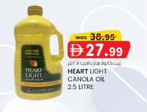 available at K M Trading  in UAE - Fujairah