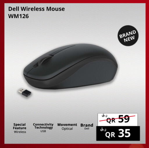 available at برستيج كمبيوتر in قطر - الشمال