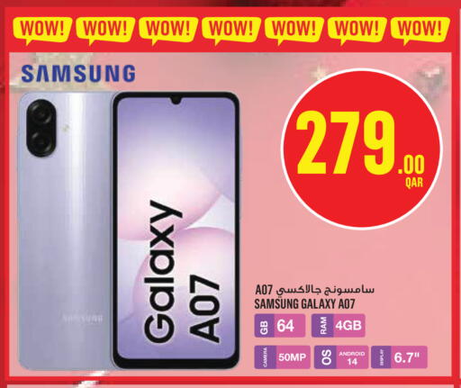 available at Monoprix in Qatar - Al Wakra