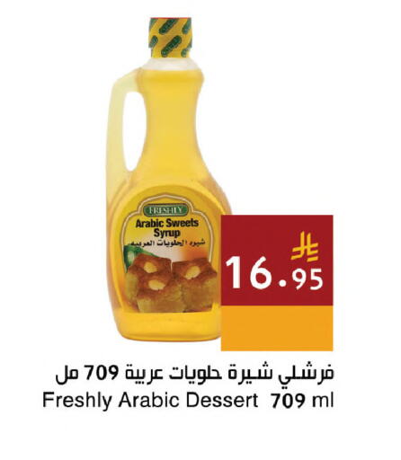 available at Hala Markets in KSA, Saudi Arabia, Saudi - Mecca