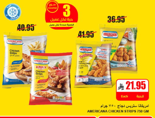 available at A Market in KSA, Saudi Arabia, Saudi - Riyadh