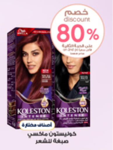 available at Al-Dawaa Pharmacy in KSA, Saudi Arabia, Saudi - Wadi ad Dawasir