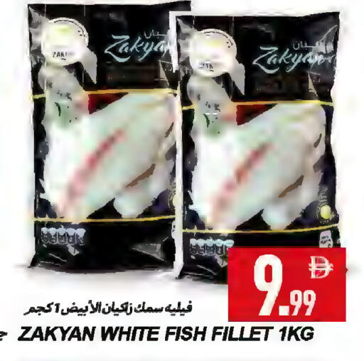 available at Rawabi Market Ajman in UAE - Sharjah / Ajman