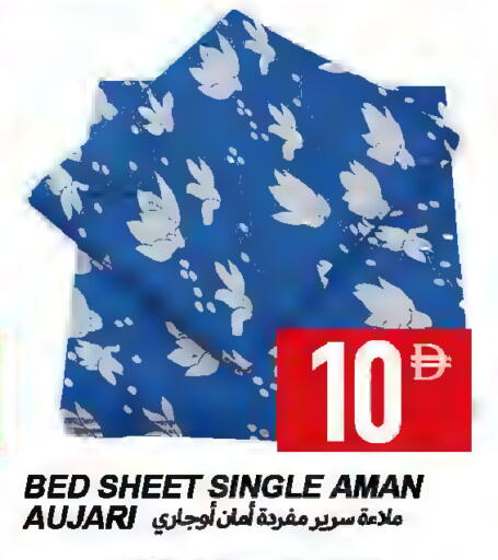 available at  روابي ماركت عجمان in الإمارات العربية المتحدة , الامارات - الشارقة / عجمان