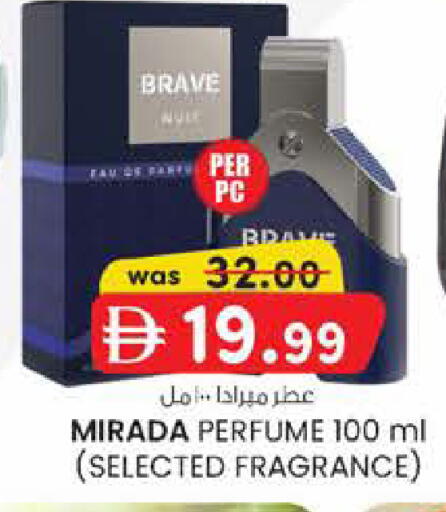 available at ك. الم. للتجارة in الإمارات العربية المتحدة , الامارات - ٱلْفُجَيْرَة‎