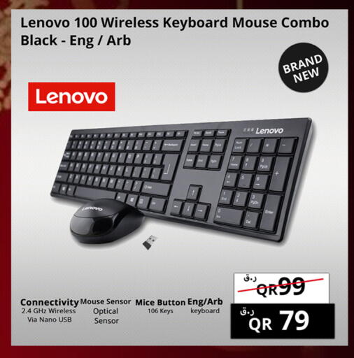 available at برستيج كمبيوتر in قطر - أم صلال