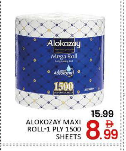 Mango available at Mango Hypermarket LLC in UAE - Dubai