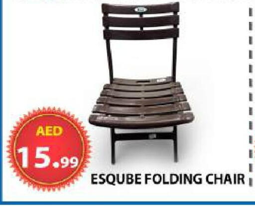 available at AL WAHDA DISCOUNTS CENTRE in UAE - Sharjah / Ajman