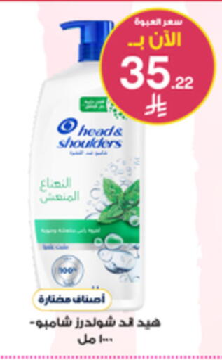 available at Al-Dawaa Pharmacy in KSA, Saudi Arabia, Saudi - Al Khobar