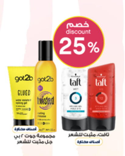 available at Al-Dawaa Pharmacy in KSA, Saudi Arabia, Saudi - Bishah