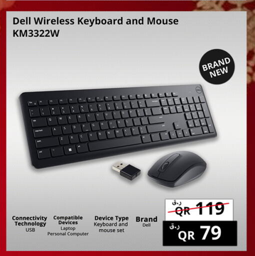 available at برستيج كمبيوتر in قطر - الشمال