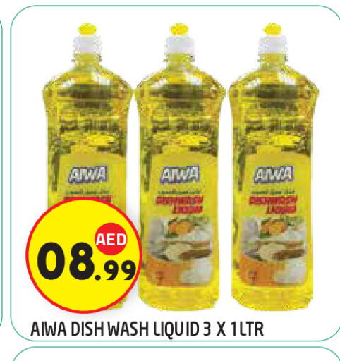 available at سنابل بني ياس in الإمارات العربية المتحدة , الامارات - ٱلْعَيْن‎