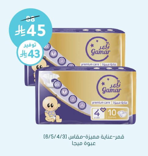 available at  النهدي in مملكة العربية السعودية, السعودية, سعودية - المجمعة