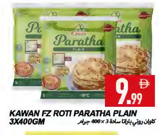 available at Rawabi Market Ajman in UAE - Sharjah / Ajman