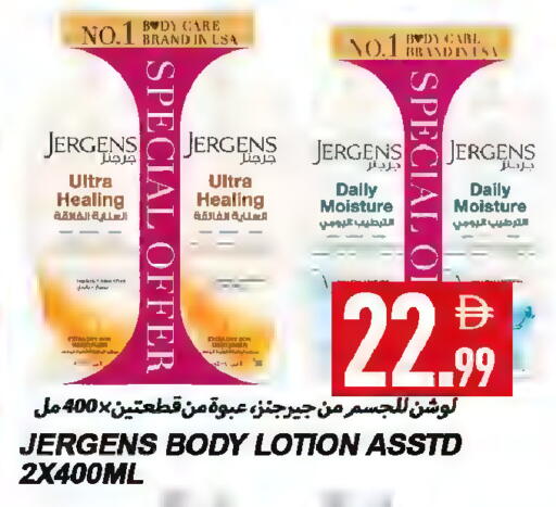 available at Rawabi Market Ajman in UAE - Sharjah / Ajman