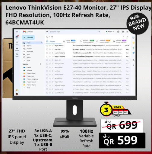 available at Prestige Computers in Qatar - Al Daayen