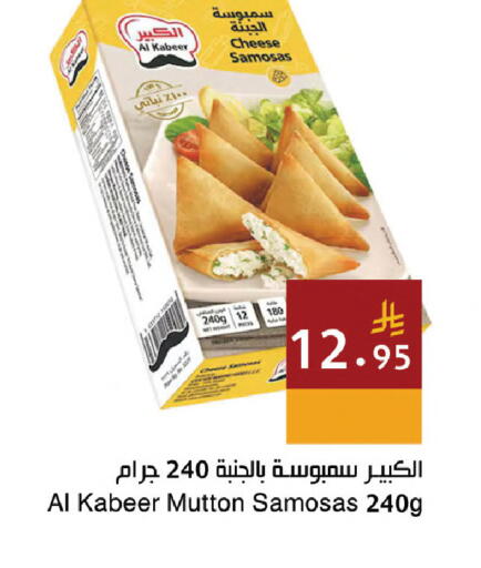available at اسواق هلا in مملكة العربية السعودية, السعودية, سعودية - مكة المكرمة