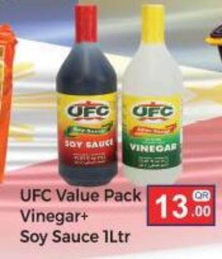 available at كبايان ستور in قطر - الريان