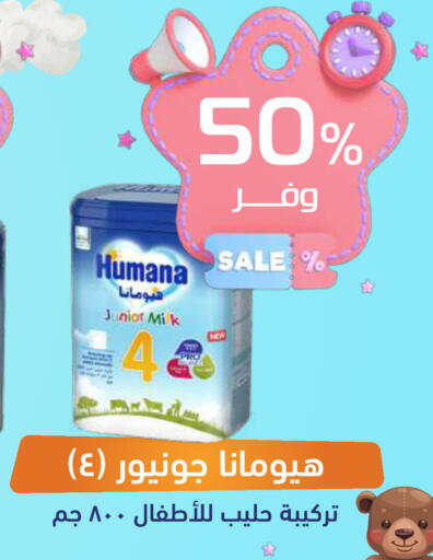 available at United Pharmacies in KSA, Saudi Arabia, Saudi - Al Bahah