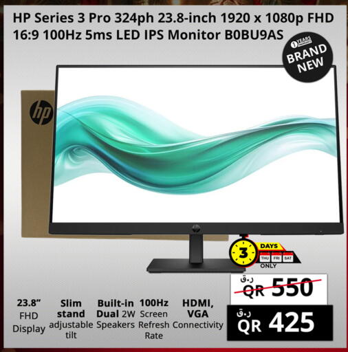 available at Prestige Computers in Qatar - Al Daayen