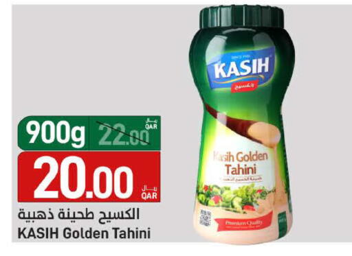 available at SPAR in Qatar - Umm Salal