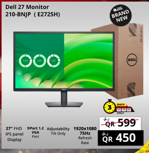 available at برستيج كمبيوتر in قطر - الشمال