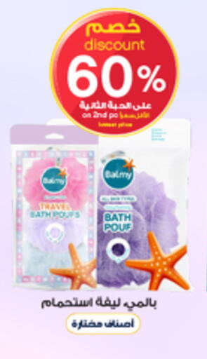 available at Al-Dawaa Pharmacy in KSA, Saudi Arabia, Saudi - Hafar Al Batin