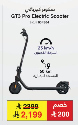 available at مكتبة جرير in مملكة العربية السعودية, السعودية, سعودية - الدوادمي