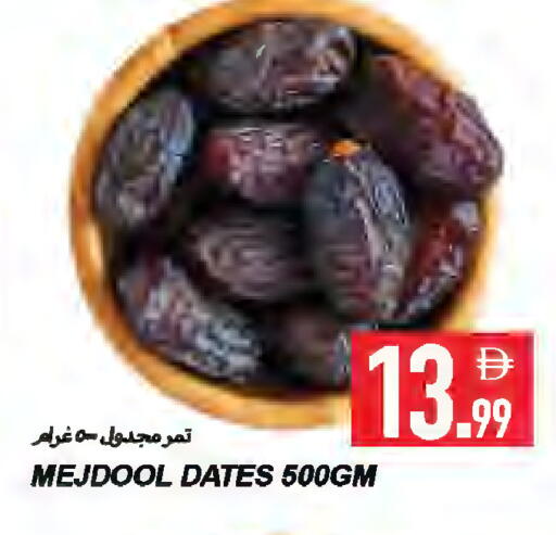 available at  روابي ماركت عجمان in الإمارات العربية المتحدة , الامارات - الشارقة / عجمان