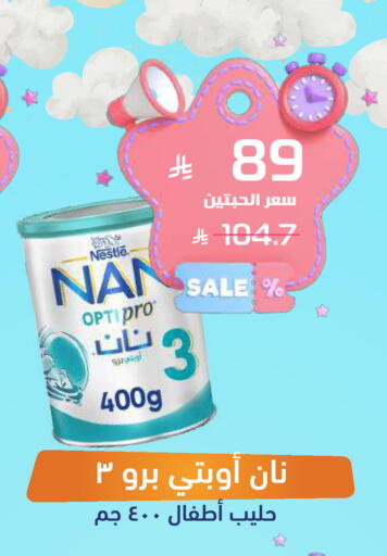 available at صيدلية المتحدة in مملكة العربية السعودية, السعودية, سعودية - تبوك