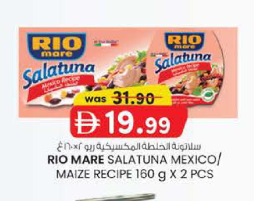 available at K M Trading  in UAE - Fujairah