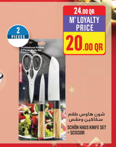 available at Monoprix in Qatar - Al Shamal