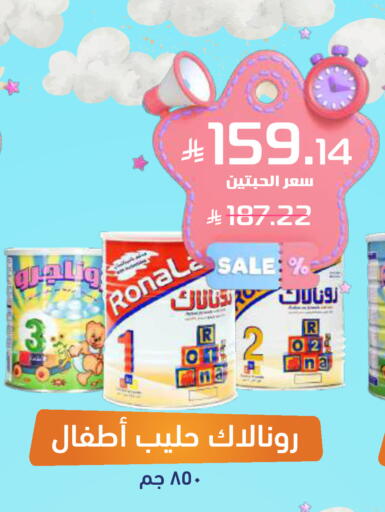 available at United Pharmacies in KSA, Saudi Arabia, Saudi - Al Bahah