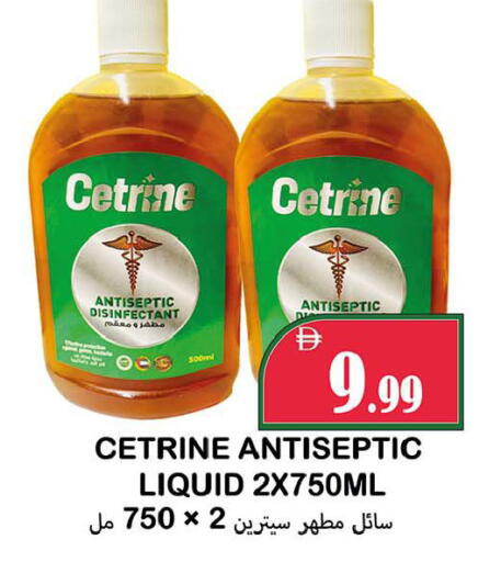 available at سوق المبارك هايبرماركت in الإمارات العربية المتحدة , الامارات - الشارقة / عجمان