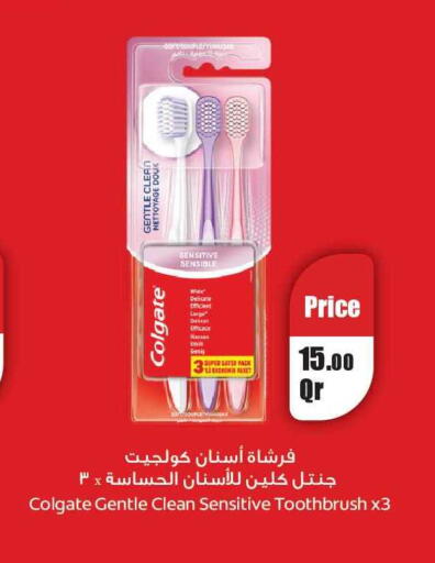 available at Carrefour in Qatar - Al Shamal
