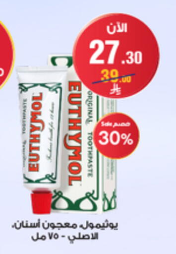 available at Al-Dawaa Pharmacy in KSA, Saudi Arabia, Saudi - Al Khobar