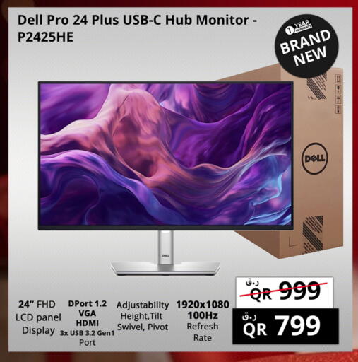 available at برستيج كمبيوتر in قطر - الشمال