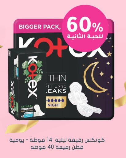 available at Nahdi in KSA, Saudi Arabia, Saudi - Bishah