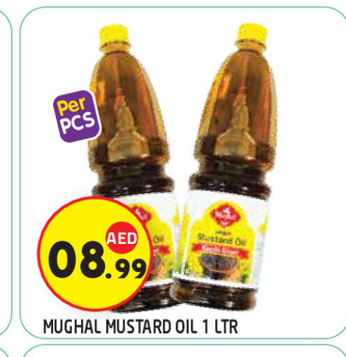 available at سنابل بني ياس in الإمارات العربية المتحدة , الامارات - ٱلْعَيْن‎