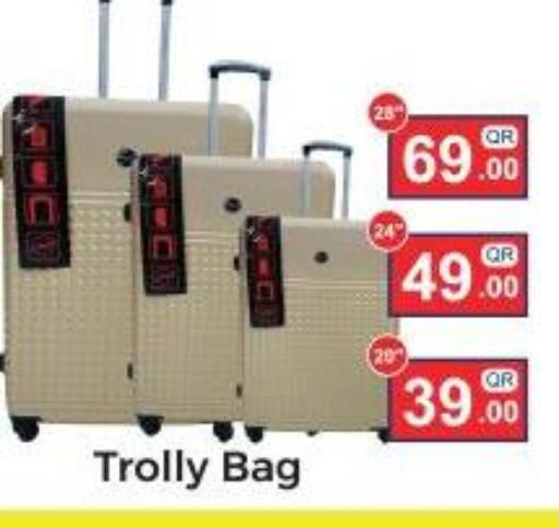 available at كبايان ستور in قطر - الريان