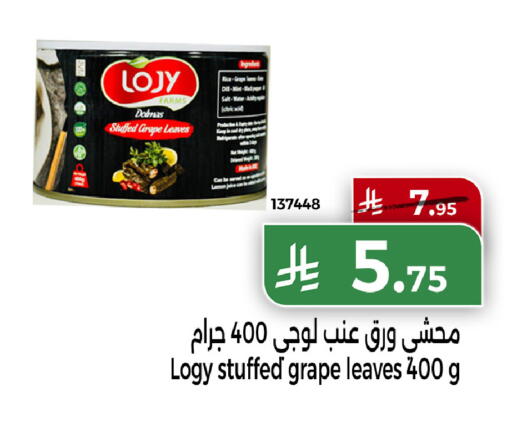 available at Home Market in KSA, Saudi Arabia, Saudi - Mecca