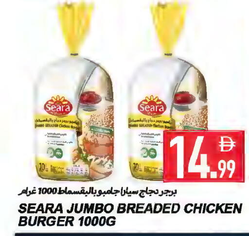 available at Rawabi Market Ajman in UAE - Sharjah / Ajman