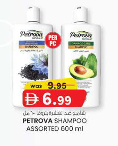 available at K M Trading  in UAE - Fujairah