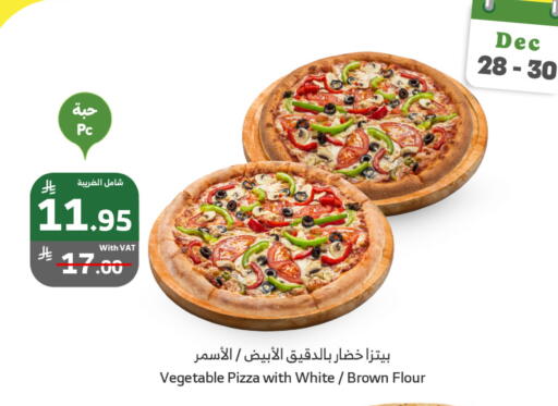 available at Al Raya in KSA, Saudi Arabia, Saudi - Al Bahah