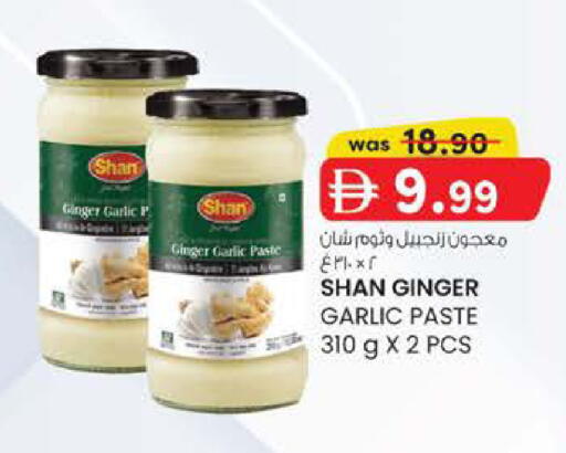 Ginger Garlic available at K M Trading  in UAE - Fujairah