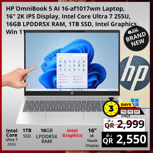 available at Prestige Computers in Qatar - Al Daayen