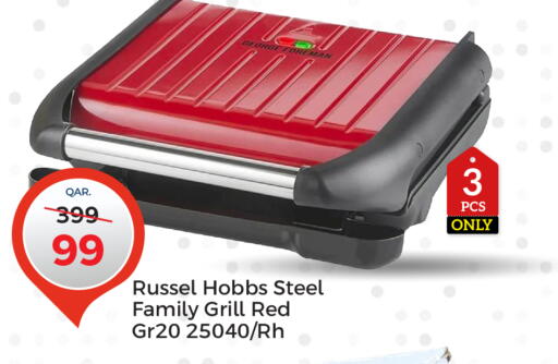 available at باريس هايبرماركت in قطر - الشحانية