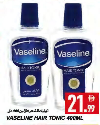 available at  روابي ماركت عجمان in الإمارات العربية المتحدة , الامارات - الشارقة / عجمان