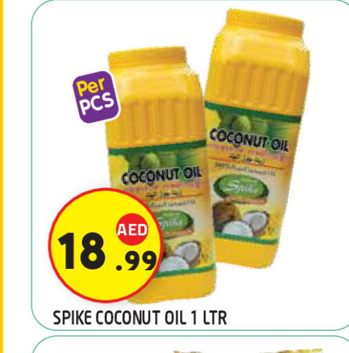 Coconut available at سنابل بني ياس in الإمارات العربية المتحدة , الامارات - ٱلْعَيْن‎